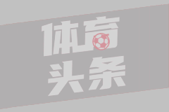 西甲第21轮 毕尔巴鄂竞技0-0莱加内斯